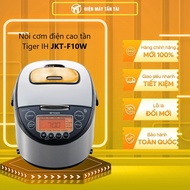 JKT-F10W - Nồi cơm điện tử Tiger 1 lít JKT-F10W - Thiết kế đơn giản với màn hình LCD lớn Ba phần có