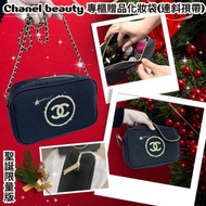 法國🇫🇷 聖誕限量版 Chanel beauty 專櫃贈品化妝袋