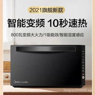 Midea Midea Frequency Conversion Microwave Oven M3-208E Household Flat Type Micro Steaming and Baking Intelligent Multi-Functional Integrated 20l