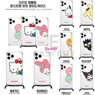 🇰🇷 Sanrio Little Twin Stars XO仔 Kuromi Hello Kitty PC狗 My melody 布甸狗 PHONE STRAP BULLETPROOF JELLY HARD CASE 帶掛繩 全包 透明 手機保護套 (適合多款型號) iPhone15 iPhone 15 iPhone14 iPhone13 iPhone12 iPhone SE3 三星 Samsung Galaxy S22 Galaxy S23 A53 A32 A系列 正貨 韓國空運到港