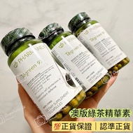 💯正貨🇺🇸Nuskin Pharmanex Tegreen 97 綠茶精華素120粒 澳洲美國如新 |Nu Skin兒茶素保健品 強效抗氧化 延緩衰老 減脂抗癌 專利綠茶提取物 茶多酚茶沛膠囊 GNC