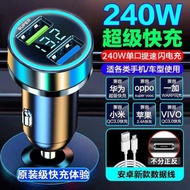 66W Car Charger Huawei Car Charger Mobile Phone Car Super Fast Charge 40W Flash Charge Multifunction