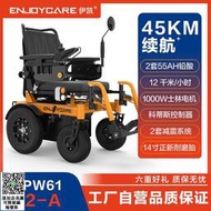 可上飛機 伊凱電動椅子智能全自動殘疾人室外老年人四輪代步車62戶外越野型