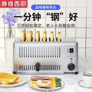 Toaster Commercial Use4Piece6Piece Toaster Hotel Bread Roaster Rougamo Oven plus Free Shipping