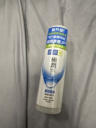 肌研極潤清爽型化妝水