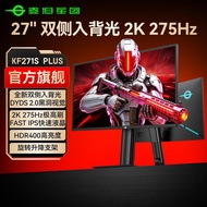 Titan Army 2K275Hz Monitor 27-Inch Screen 240Hz Game 360Hz Computer KF271S PLUS
