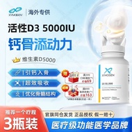 健式XYMOGEN进口活性维生素d50000iu成人骨骼维生素d3阳光瓶