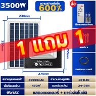 🐓รับประกัน 10ปี ไฟโซล่าเซลล์ โซล่าเซลล์ ไฟโซล่าเซล1000wแท้ ไฟสปอตไลท์ กันน้ำ LED IP67 solar light ou