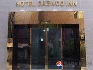 大宇酒店 - Goodstay認證 (Goodstay Hotel Daewoo Inn (Korea Quality))