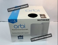 ⭕死角剋星 MESH ROUTER⭕⭐🌟NETGEAR Orbi Mesh WiFi 6 RBK352 ⭐🌟