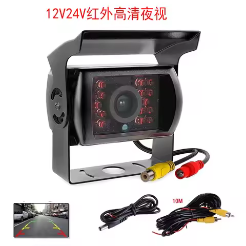 6V/36VReverse Camera 4 Pin AV Port IR Night Backup Camera Waterproof For Truck/Trailer/Pickups/RV/ H