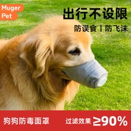 Dog Gas Mask Face Mask Pet Dog Muzzle Cover Anti-Random Eating Anti-Accidental Food Mask Small Dog M
