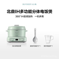 Beiding RD5731Home Split Type IH Smart Rice Cooker Menu24Hourly Reservation2-3People3L