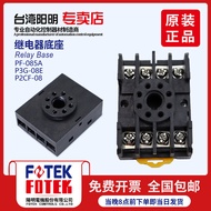 Fashion Fashion ❤ Unisex Taiwan Unisex Time Relay Relay Dedicated Counter Base 8 Pins PF-085A P3G-08