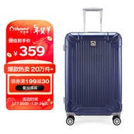 Diplomat外交官扩充层大容量行李箱24英寸旅行箱拉杆箱密码箱男女TC-6013