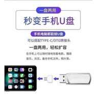 Kingston Genuine u Disk 1tb Mobile Phone Computer Dual-Use Metal Large-Capacity High-Speed 3.0 Mobil