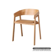LIFESTYLE เก้าอี้ DYLAN OK 53x55x75x46