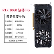 Yinhi RTX4060Ti 4070Ti Starry Metal Master Desktop Computer Esports Gaming Independent Graphics Card