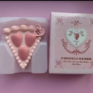 Know the Peripheral Balm Strawberry Cupid Balm Fragrance Atmosphere Solid Fragrance Long-Lasting Cut