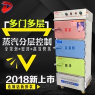 HY&amp; Stewed Soup Cabinet Commercial Electric Heating Steam Oven Smart Rice Steamer Steam Box Gas Seafood Steam Oven Stewe