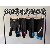 Mr. Baike- [GIANT] GIANT Zero Size Bike Pants Short