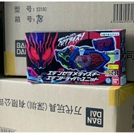 DX Kamen Rider Eden belt driver zero 01 movie