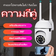 กล้องวงจรปิดไร้สาย 1080P WIFI กล้องวงจรปิดในบ้าน ดูผ่านโทรศัพท์ ควบคุมระยะไกล เทคโนโลยีอินฟราเรด ตรวจจับด้วยอิ  กล้องวงจรปิดไร้สาย