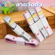 Waist Measuring Tape Clothing Standard Size 4 Pieces Easy To Use Portable Length 60 Inches/150CM