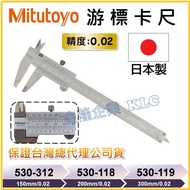 [Tianlong Hardware] Japan Mitutoyo 530-312 Vernier Caliper First 530-118 530-119 Caliper Measure Too