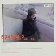 CD-R Faye Wong Faye Wong-Toy (Toy) EP (1997)