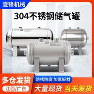 Air Compressor Gas Storage Tank Stainless Steel Manufacturer 304 Vacuum Pressure Small Equipment Cus