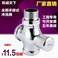 DeLay Hand-Pressing Type Copper Body Flush Valve Self-Closing Urinal Toilet Stool Flush Valve Toilet