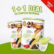 [1+1 Deals]22 Complete Nutrimix (Wheatgrass/Chia/Blueberry/Organic Avocado) 750g + 500g