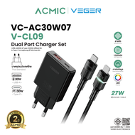 VEGER ชุดชาร์จเร็ว PD30W VC-30W07 หัวชาร์จพร้อมสายชาร์จเร็ว USB-C to Type-C/L-cable สายยาว 1M รับประ