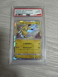 Psa 10 比卡超 AEON