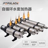 Preferred❤ Diesel Generator Thermostat Water Cover Heater 2kw Self-Circulating Starter Heater Adjust