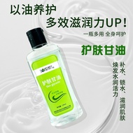 Gliserin Penjagaan Kulit Losyen Badan Gliserin Vitamin E Penjagaan Kulit Gliserin Cecair Menghidrat 