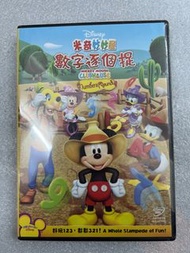 DVD 0709RN 米奇妙妙屋-數字逐個捉 Disney 迪士尼