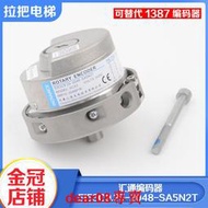 裝匯通電梯編碼器EI53C9.25-2048-SA5N2T可替代海德漢1387配件