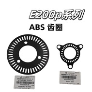 Electric Vehicle E200p/E200pONE/E200pMK2 ABS Front Rear Wheel Gear Ring Original Factory Accessories