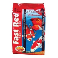 Atlas Fast Red Koi FIsh Food  5kg XL