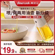 Amercook Spray Dual-Use Spray Oil Bottle Household Kitchen Oil Spray Can Mist Oil Can Spray Glass Oi