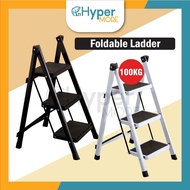 ❂HYPEORE High Quality Foldable Ladder 3 Step Ladder Steel Ladder Stool Ladder Step Ladder Tangga Heavy Duty✲
