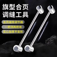 Ming Hinge Seam Adjuster Door Gap Gap Adjuster Flag-Shaped Hinge Seam Adjustment Handy Tool Door Hin