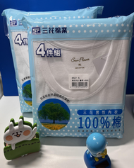 三花 全棉短袖男內衣 (U領) 4件一組 (A-075)