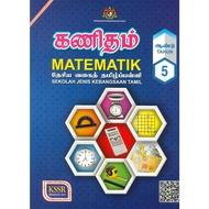 [2021] Buku Teks Matematik (SJKT) Tahun 5 KSSR