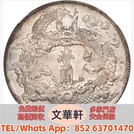 ♻️：宣統三年大清銀幣壹圓 銀幣銀元，袁大頭袁世凱，中華民國三年壹圓，中華民國三年八年九年十年，孫中山中華民國開國紀念幣，孫大頭，帆船，小頭，江南省造，民國銀幣銀元，大清銀幣銀元，大清銀幣，光緒年造，