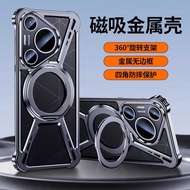 Suitable for Huawei pura80pro/pro+Metal Phone Case p80 Magnetic p80Ultra Shock-resistant Protective 