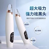 Blackhead Suction Instrument Remove Blackheads Electric Household High Suction Safe Does Not Hurt Sk