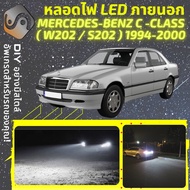 MERCEDES C (W202) Exterior LED Light; Low Light High Car Headlight Bulb​ Dimmer Reverse Turn Brake L